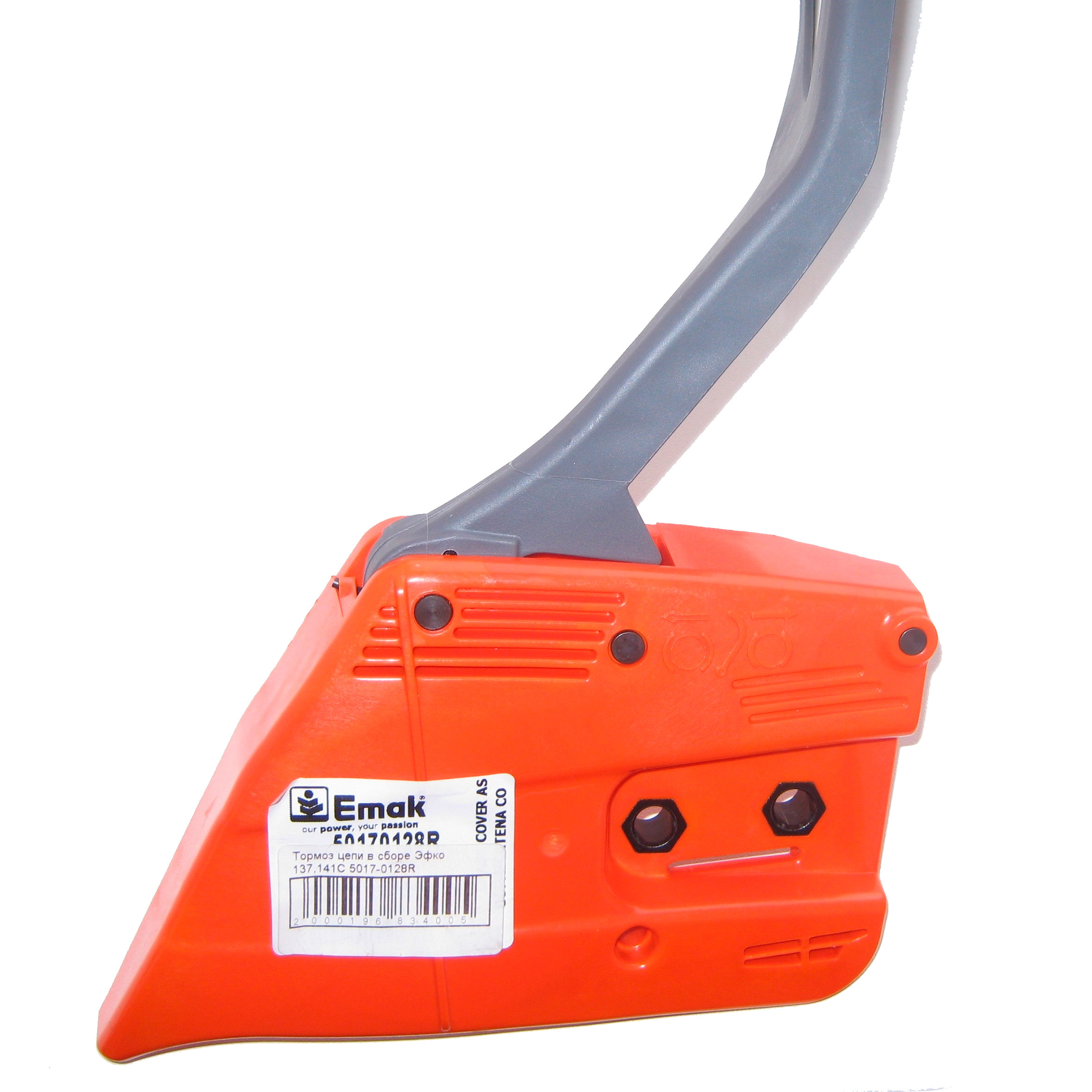 Бензопила oleo-mac gsh 51. Бензопила олео мак 937. Тормоз бензопилы олео мак. Тормоз бензопилы олео мак. Крышка тормоза оле маг 937.